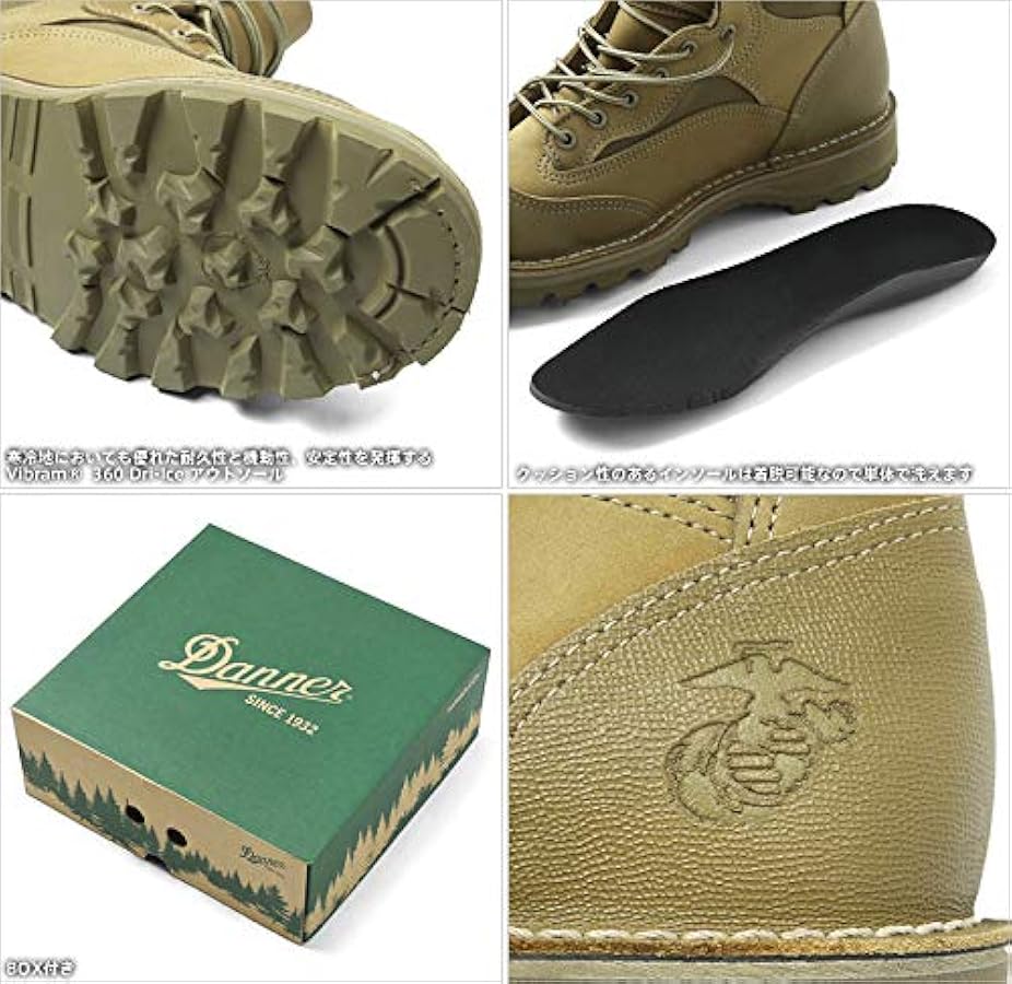Amazon | 実物 米海兵隊 U.S.M.C. DANNER社製 RAT ブーツ 8