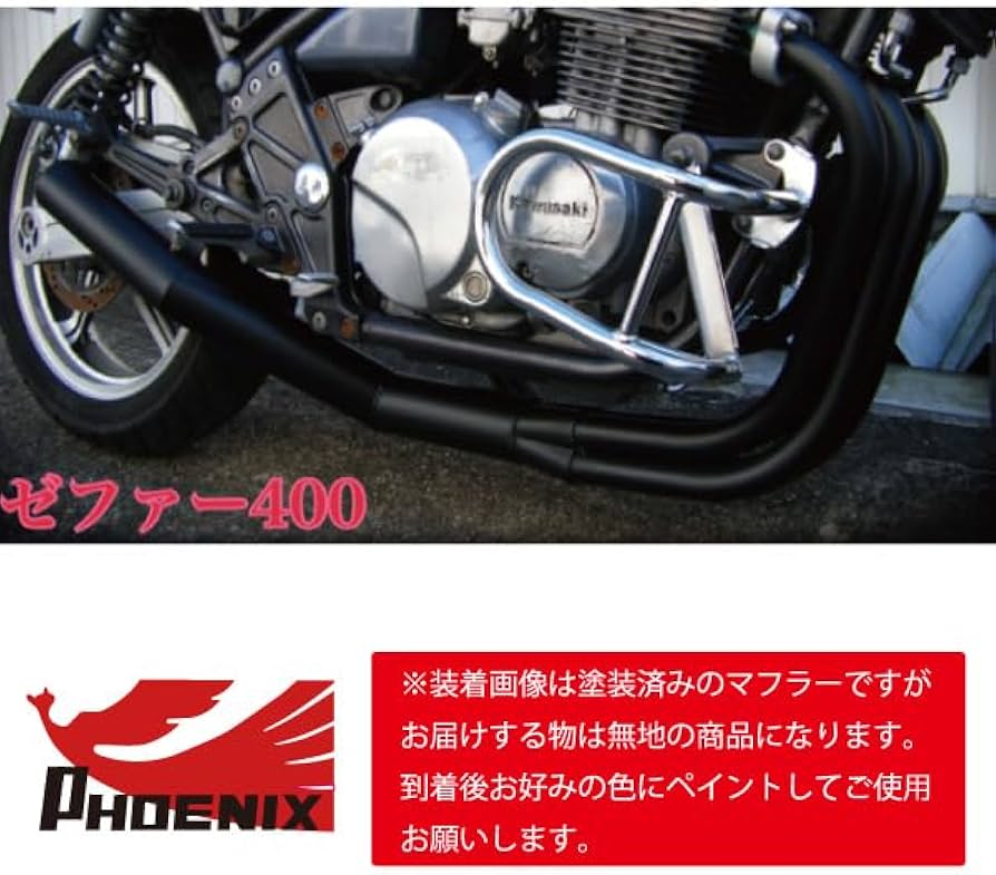 Amazon | ゼファー400 ゼファー400Χ フェニックスレーシング ショート