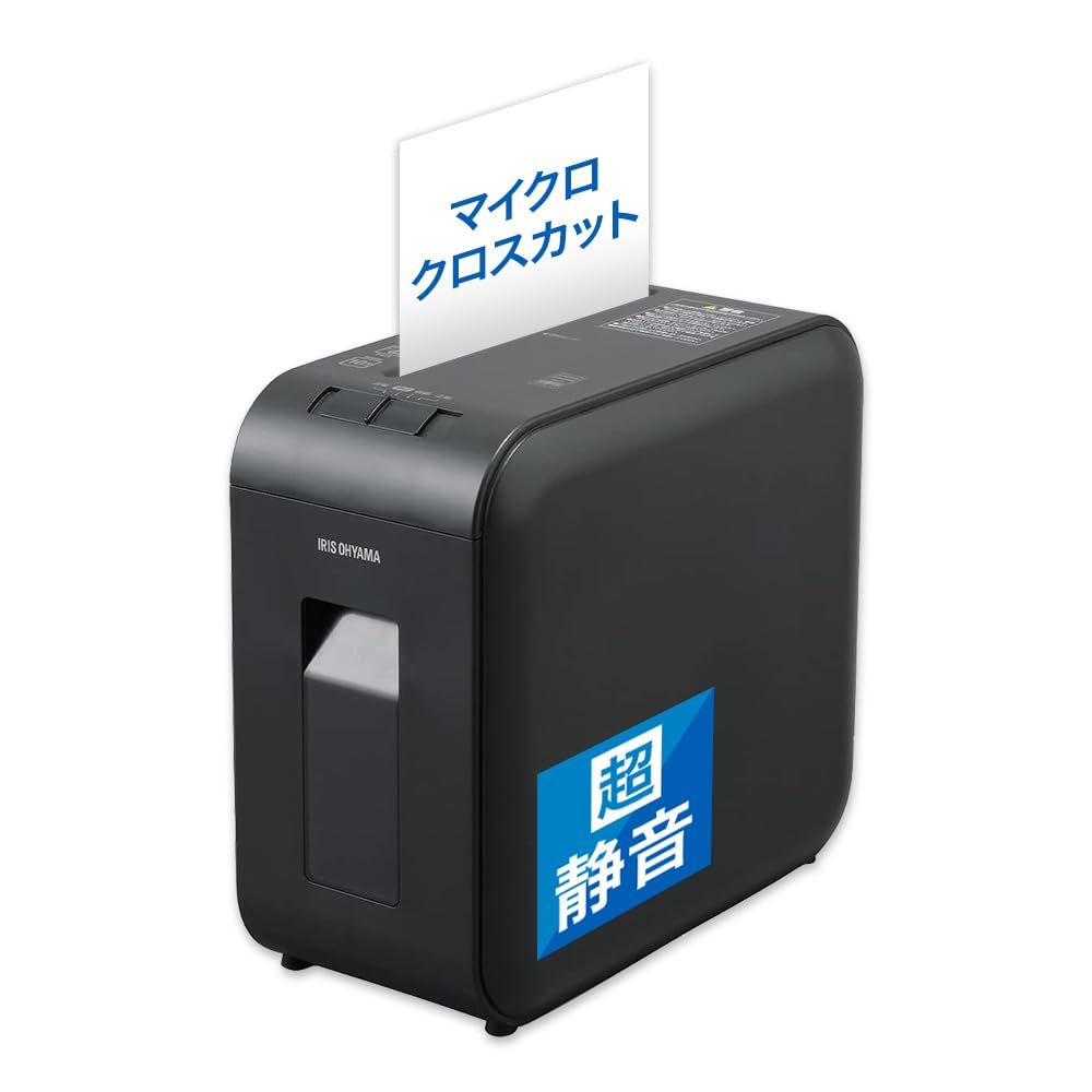 Amazon | アイリスオーヤマ シュレッダー P4HS75M-B | 電動