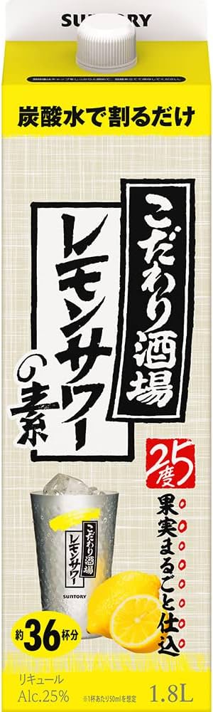 Amazon.co.jp: サントリー こだわり酒場のレモンサワーの素 1800ml 紙