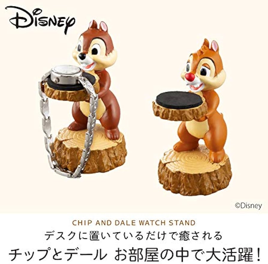 Amazon.co.jp: セトクラフト チップ＆デール ウォッチスタンド（チップ