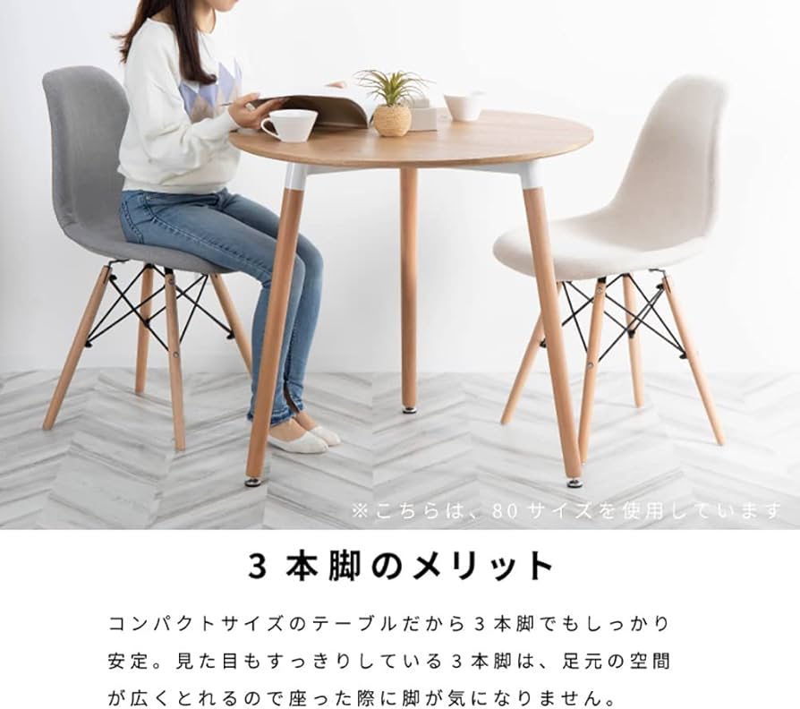 Amazon｜tac INTERIOR ラウンドカフェテーブル 幅60 3本脚 木目 リ