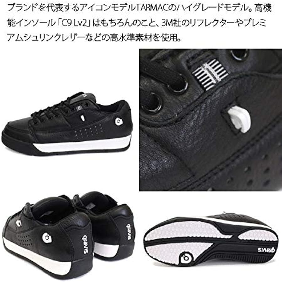 Amazon | [gravis] [グラビス] ターマック デラックス ローカット