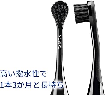 Amazon.co.jp: クラプロックス 音波式電動歯ブラシ ブラックイズ