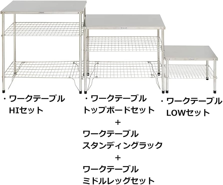 Amazon.co.jp: テンマクデザイン ワーク テーブル 【HIセット