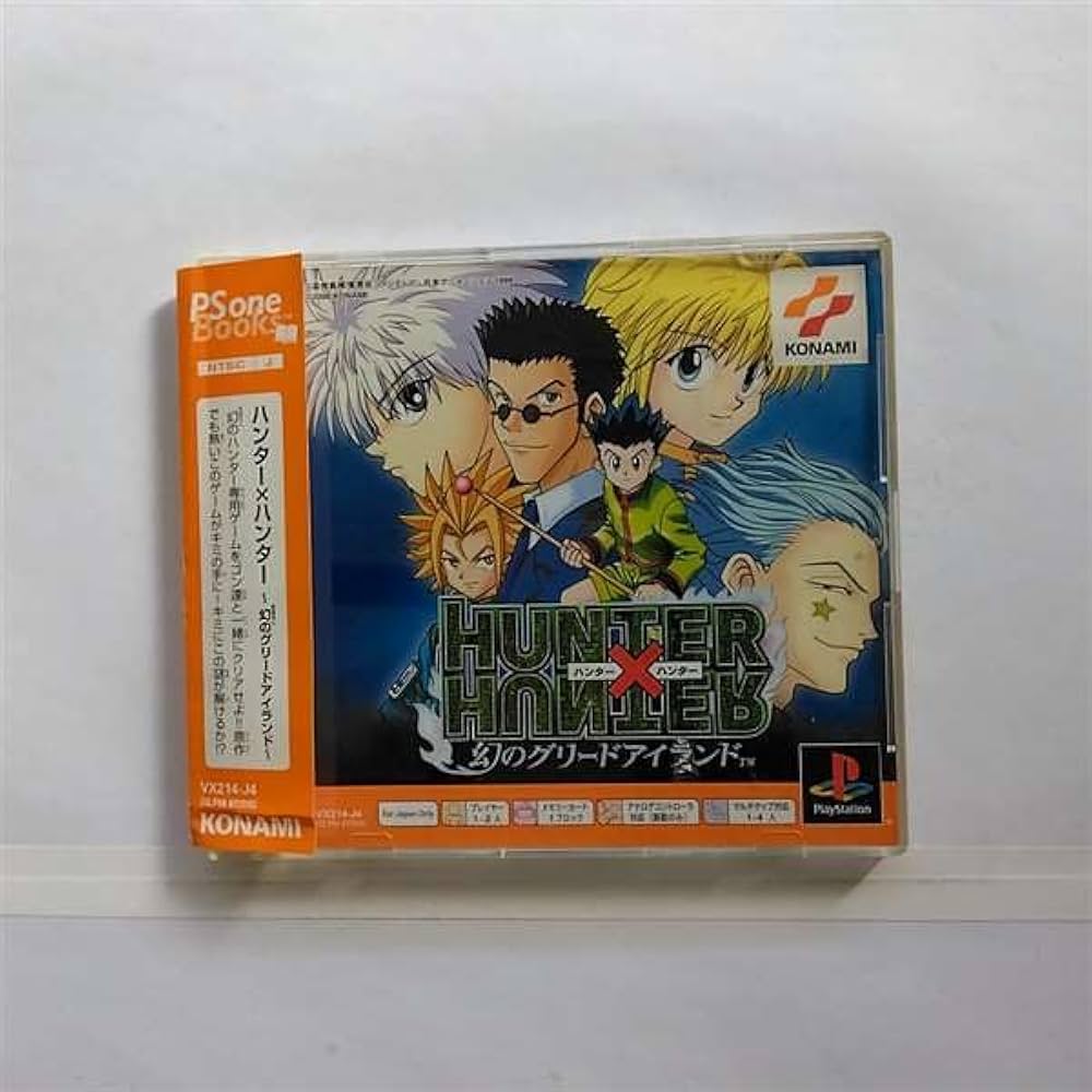 Amazon.co.jp: ハンター×ハンター ~幻のグリードアイランド~ PS one