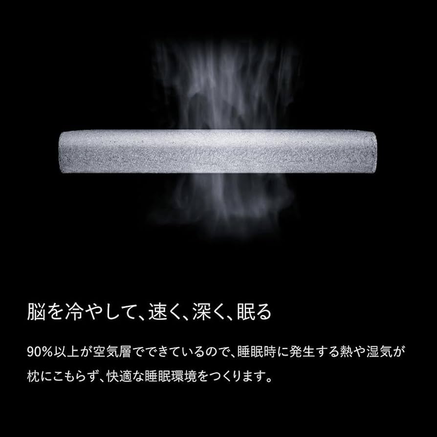 Amazon｜[BRAIN SLEEP] ブレインスリープ ピロー (9グラデーション