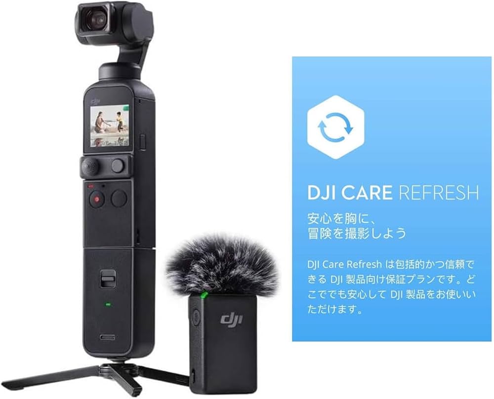 Amazon | DJI POCKET 2 Creator コンボ 黒 + DJI ケアリフレッシュ(2