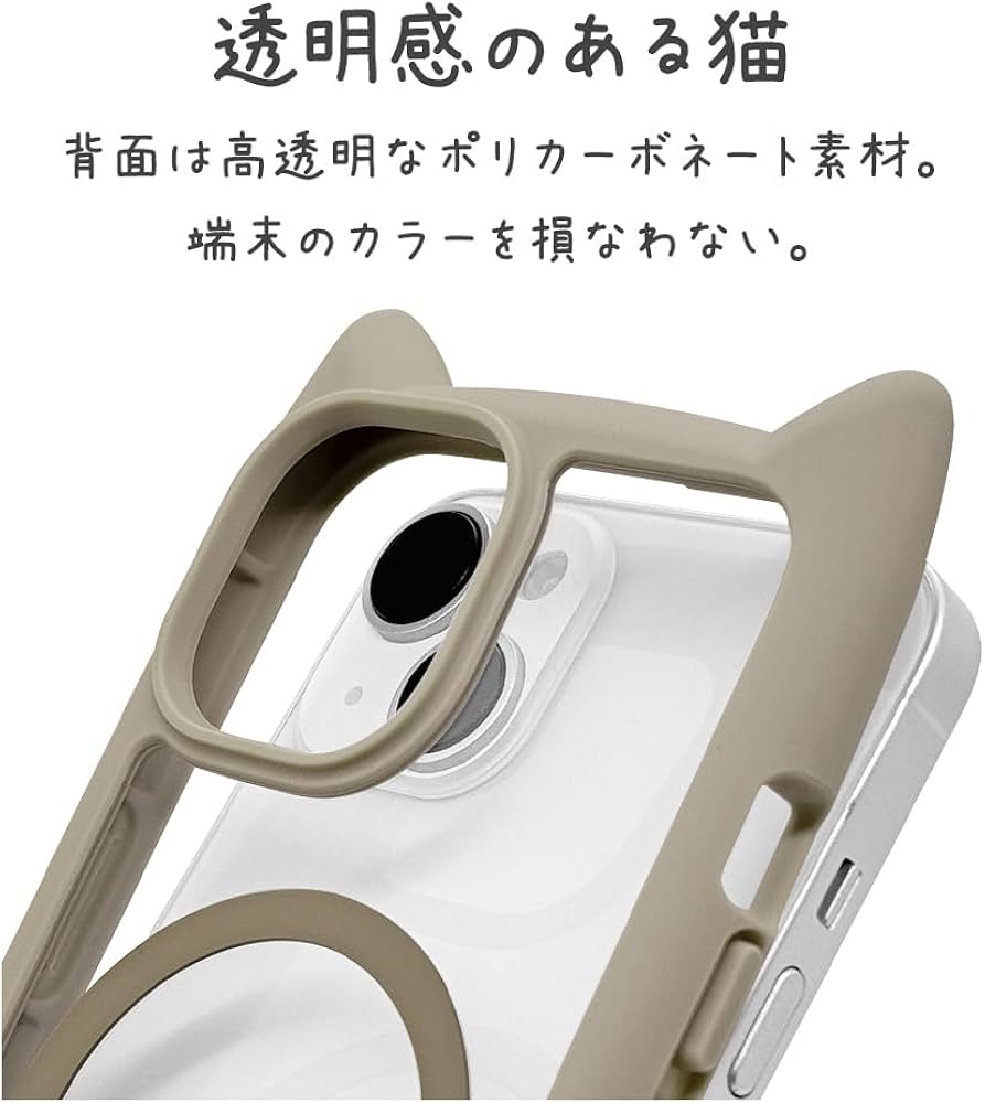 Amazon.co.jp: ラスタバナナ ケース カバー iPhone15 14 13 共用