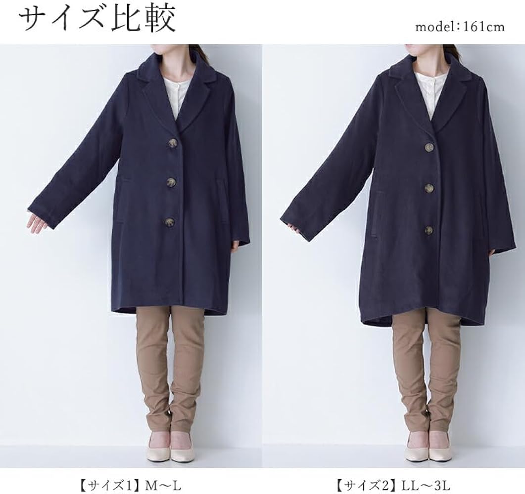 Amazon | オシャレウォーカー【ロングジャケットコート】ロングコート