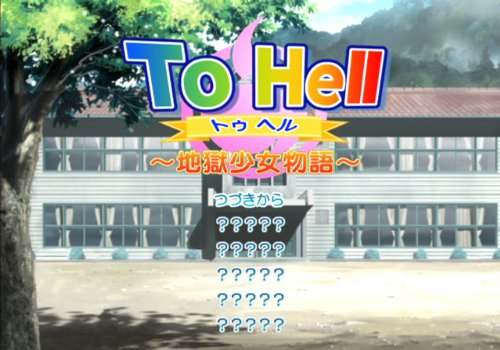 Amazon.co.jp: 地獄少女 澪縁(みおよすが)(通常版) : ゲーム