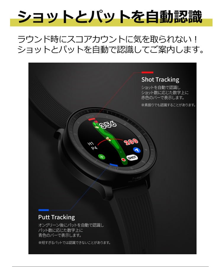 Amazon.co.jp: ボイスキャディ T ウルトラ ゴルフナビ GPS 腕時計型
