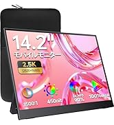 Amazon.co.jp: kksmart モバイルモニター 18.5インチ 自立型 100hz高速