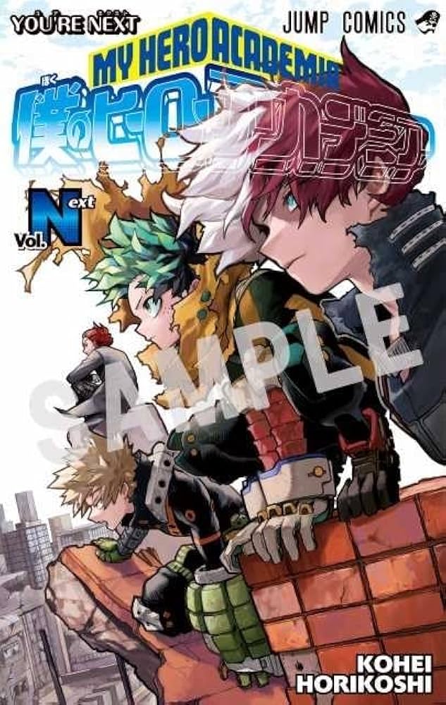 劇場版 映画 僕のヒーローアカデミア ヒロアカ THE MOVIE ユアネクスト