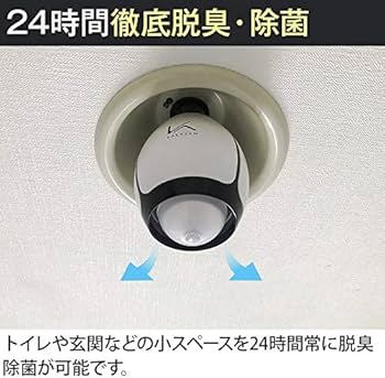 Amazon.co.jp: カルテック 除菌脱臭機 ウイルス対策 ターンドケイ