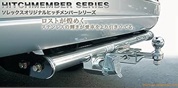 Amazon.co.jp: 【SOREX コンビヒッチメンバー】デリカD:5 型式/CV5W