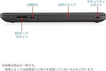 Amazon.co.jp: 【整備済み品】エイチピー HP 250 G7 ノートパソコン