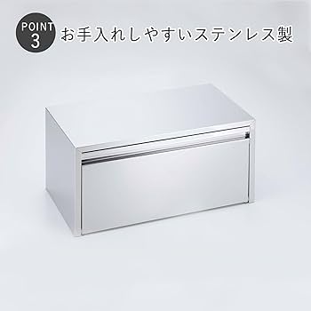 Amazon｜下村企販 トースターラック ステンレス 奥行25cm 日本製 34609