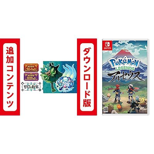 Amazon.co.jp: 【Switch用追加コンテンツ】ポケットモンスター