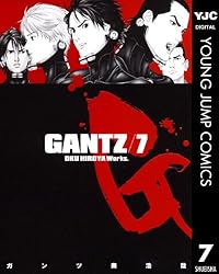 Amazon.co.jp: GANTZ 18 (ヤングジャンプコミックスDIGITAL) eBook