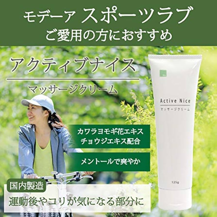 Anyfatie マッサージクリーム NA 80g 2個セット Anyfatie マッサージ