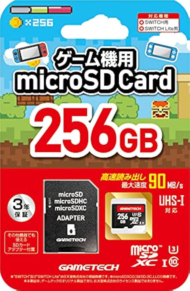 Amazon.co.jp: ニンテンドースイッチ用microSDカード『microSDカードSW