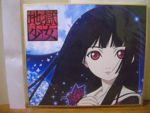 Amazon.co.jp: イラスト 色紙 地獄少女 閻魔あい : 文房具・オフィス用品