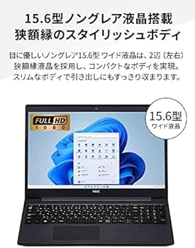 Amazon.co.jp: NEC LAVIE ノートパソコン N15(S) 15.6インチ 第11世代