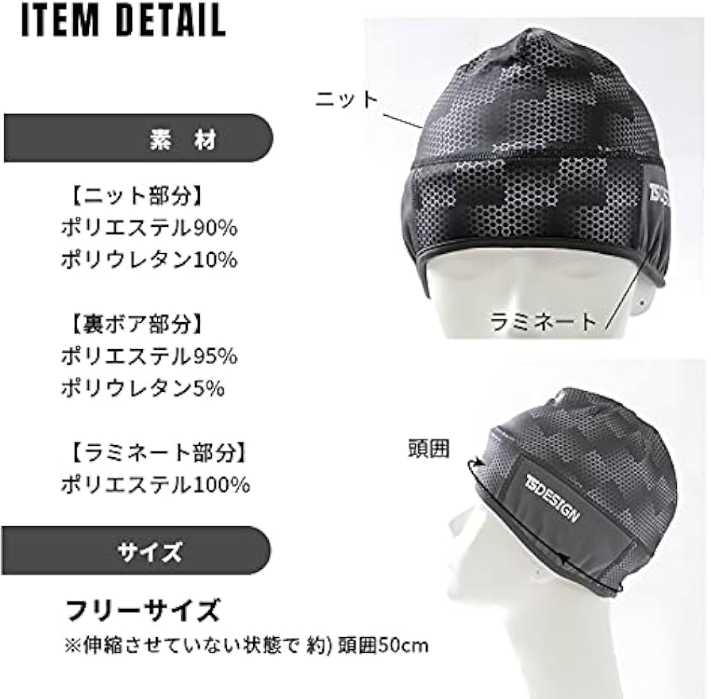 Amazon.co.jp: TS DESIGN ヘッドウォーマー(秋冬用) 842911 ブラック