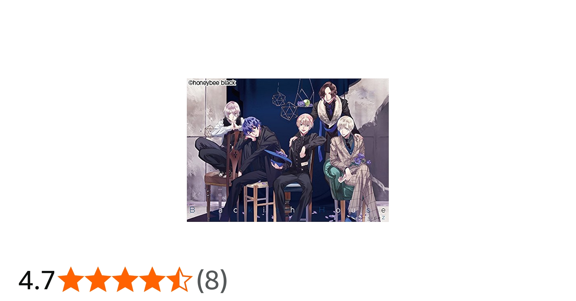 Amazon | 【初回限定版】Blackish House ←sideZ | PCゲーム | PCソフト