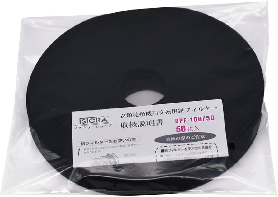 Amazon | ISTORA リンナイ ガス衣類乾燥機 交換用紙フィルター DPF-100