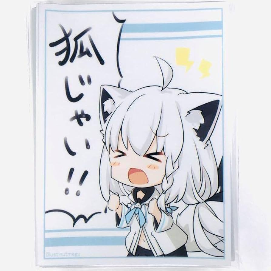 Amazon.co.jp: ホロラ 白上フブキ SD 狐じゃい!! 1期生 スリーブ