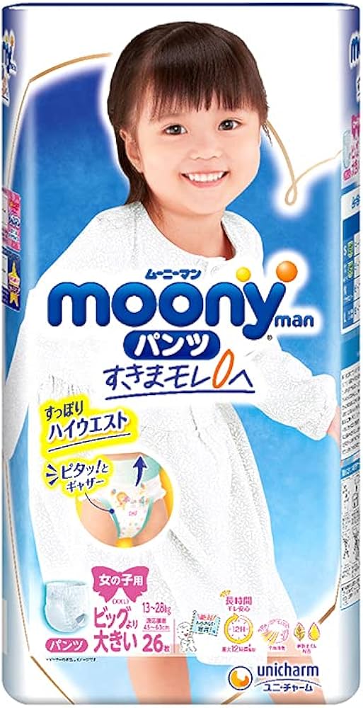 Amazon.co.jp: 【パンツ ビッグより大きいサイズ】ムーニーマン女の子