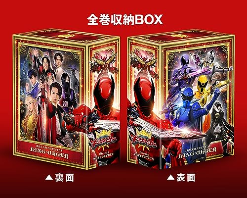 王様戦隊キングオージャー Blu-ray COLLECTION 1」が9月13日発売！映像