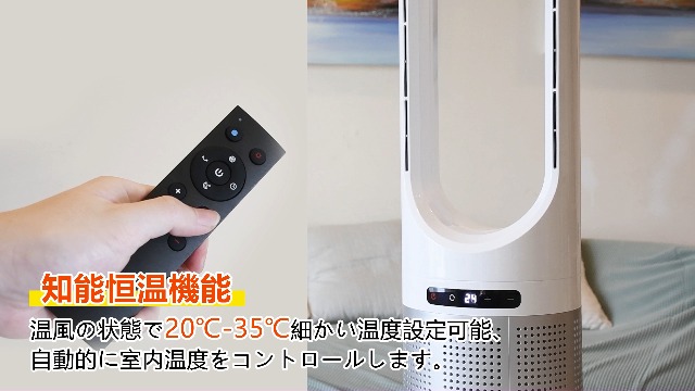 Amazon | 【2025最新進化・冷暖両用・空気清浄】扇風機 タワーファン