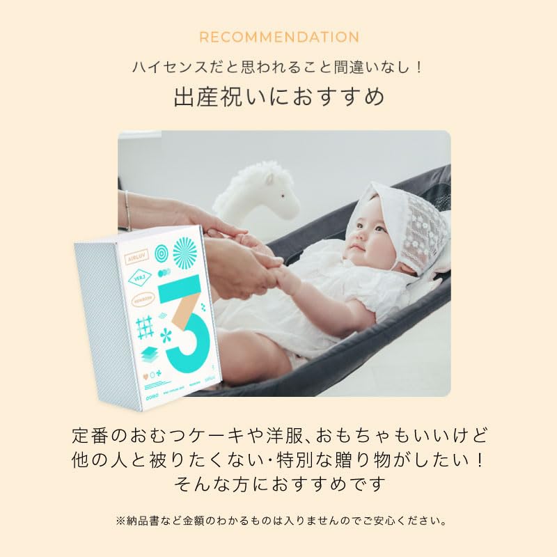 Amazon.co.jp: エアラブ3 (airluv3) ニューボーン ベビーカー
