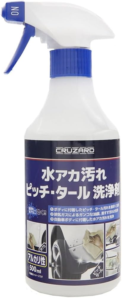 Amazon.co.jp: CRUZARD クルザード 水アカ汚れ ピッチ・タール 洗浄剤