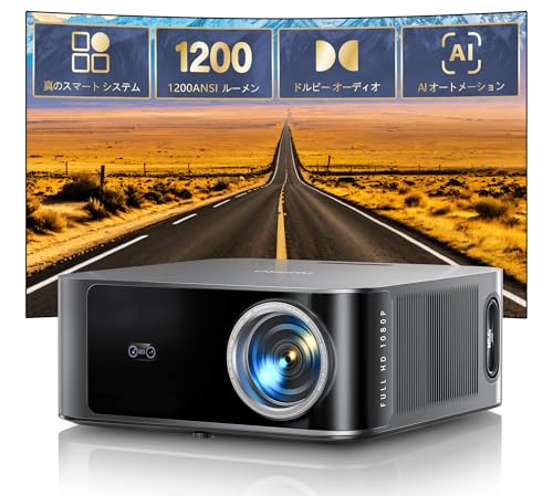 3万円でこの映像はすごい】TOPTRO X9を徹底レビュー【コスパ最高の