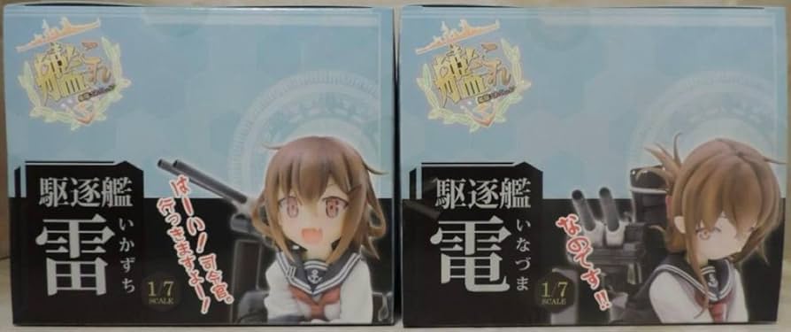 Amazon.co.jp: プルクラ 艦隊これくしょん ‐艦これ‐ 雷電 17スケール