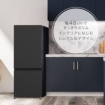 Amazon | MAXZEN 冷蔵庫 156L 自動霜取り コンパクト 大容量 右開き 2