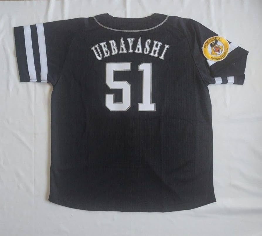 中日ドラゴンズ オーダーレプリカユニフォーム ビジターL 51 上林誠知