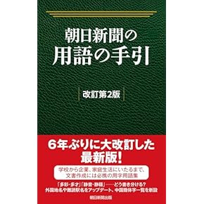 Amazon.co.jp: 参考図書 - 言語学: 本
