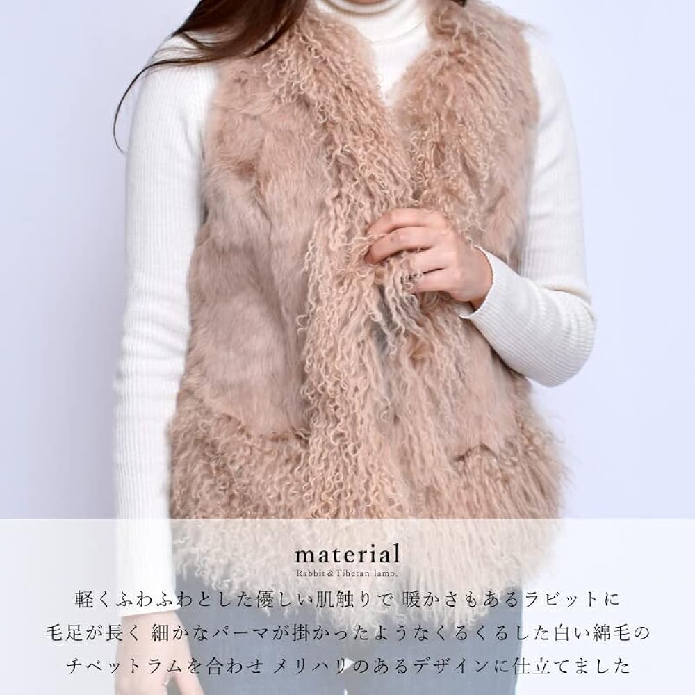 Amazon | [MGsable] ファー ベスト ラビット チベットラム ピンク