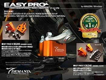 Amazon | T-DEMAND アルファード 10 イージープロ バージョン1 約3度