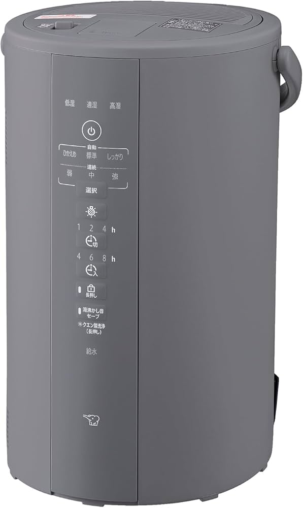 Amazon.co.jp: 象印マホービン 加湿器 スチーム式 4.0L グレー EE-DF50
