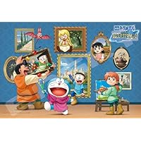 Amazon.co.jp: エンスカイ(ENSKY) 映画ドラえもん45th DORAEMON THE
