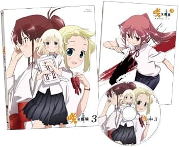 Amazon.co.jp: 「咲-Saki- 全国編」 (初回版) 全7巻セット [マーケット