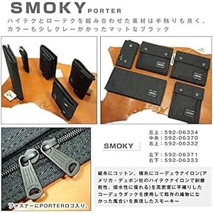 Amazon | [ポーター] 吉田カバン スモーキー 592-06333 二つ折り財布