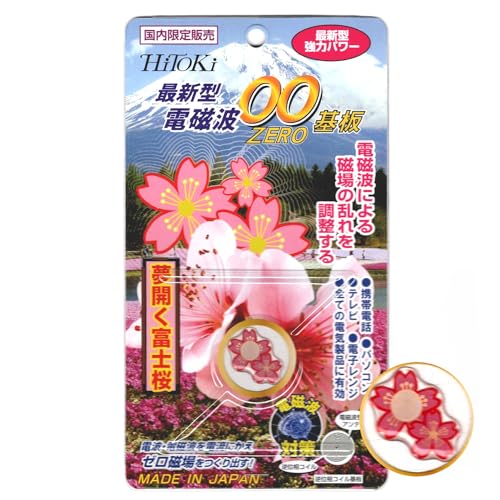 Amazon | 日本製 スマートフォン携帯電話電磁波防止シール 強力パワー