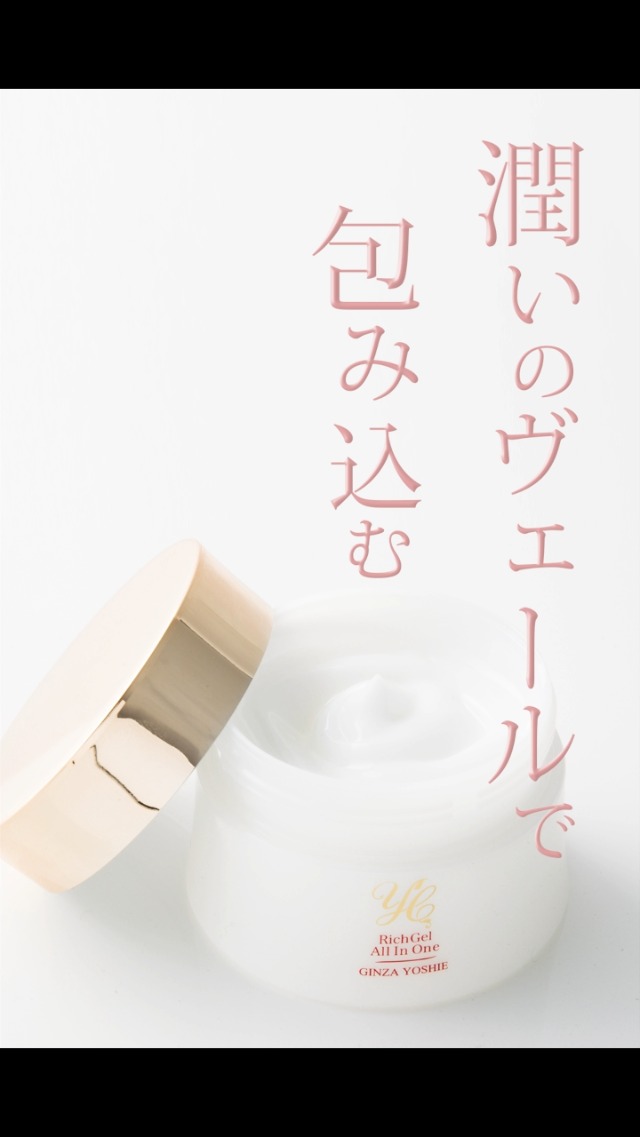 Amazon.co.jp: ドクターズコスメYC YCリッチオールインワンジェル 80g